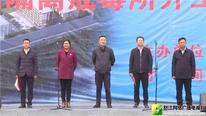 管理局党委书记,局长陈欣出席开工仪式,副州长丁秀花宣布项目正式开工