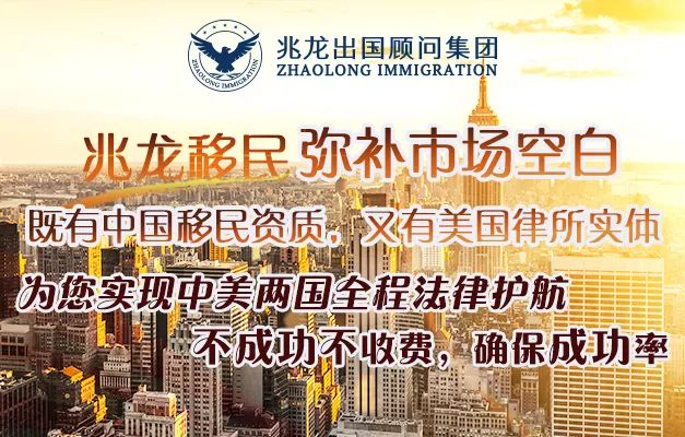 美国移民有8大类别谈球吧体育但适合中国大陆申请人的只有3种方式(图2)