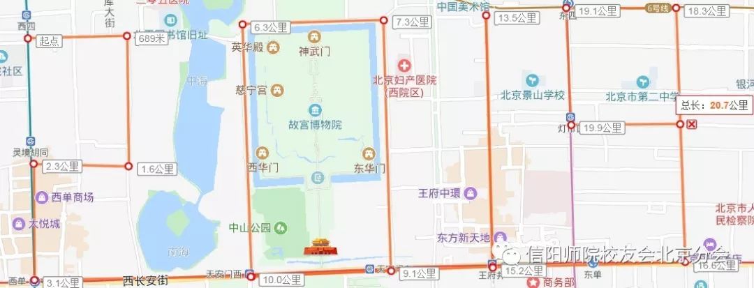 跑向"2019"半马版路线