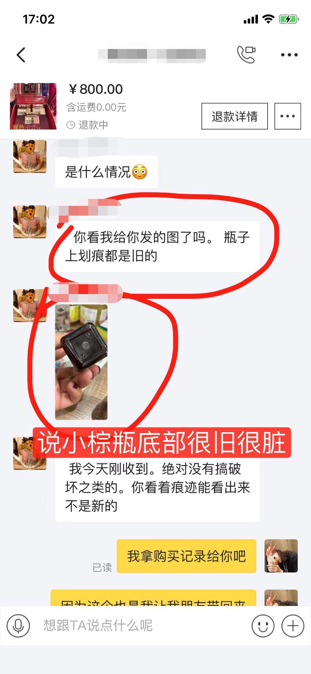 咸鱼购物被骗怎么办