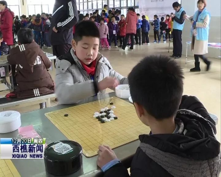 近日,西樵镇在第二小学举办围棋竞赛,参赛选手全部都是小学生,有160人