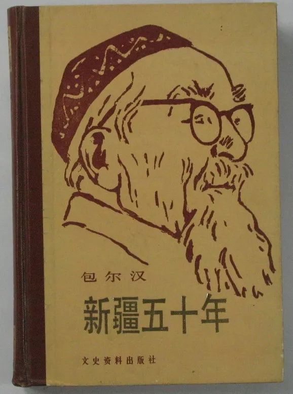 酒泉历史文化名人公车上书酒泉籍爱国诗人阎毓善