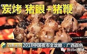 多人口爆在_多人动漫图片