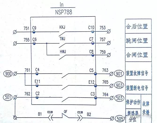 twj为跳位继电器,用于综保上跳位指示.