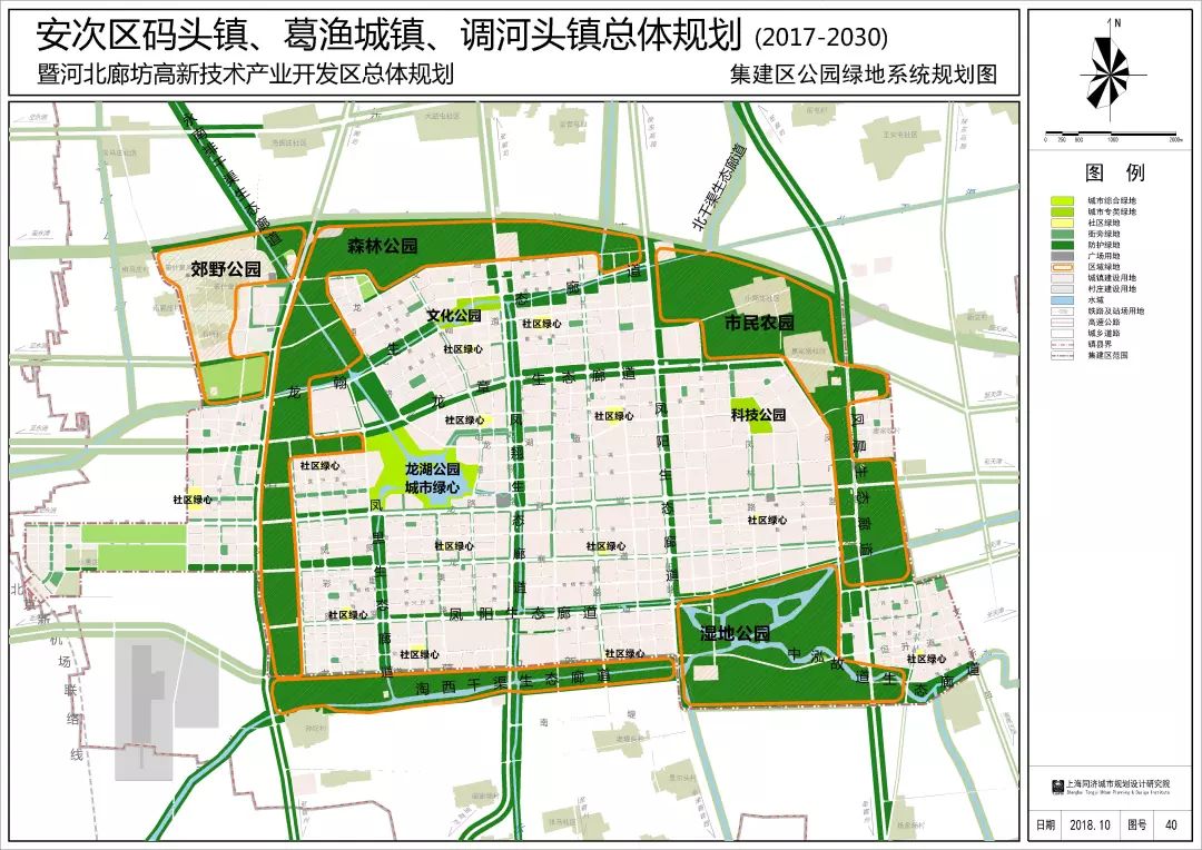 廊坊市人口数量_今日廊坊丨廊坊发布大长亭村棚户改造公告