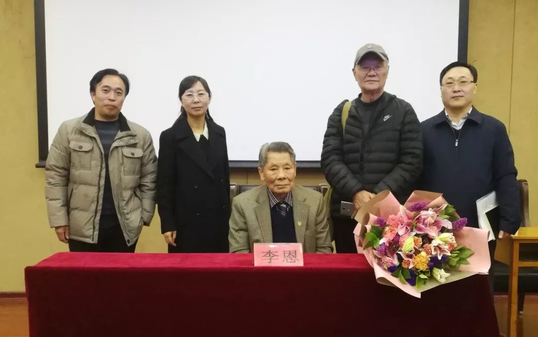 李恩教授出席河北中医学院中西医结合春苗奖颁奖仪式并做精彩讲座