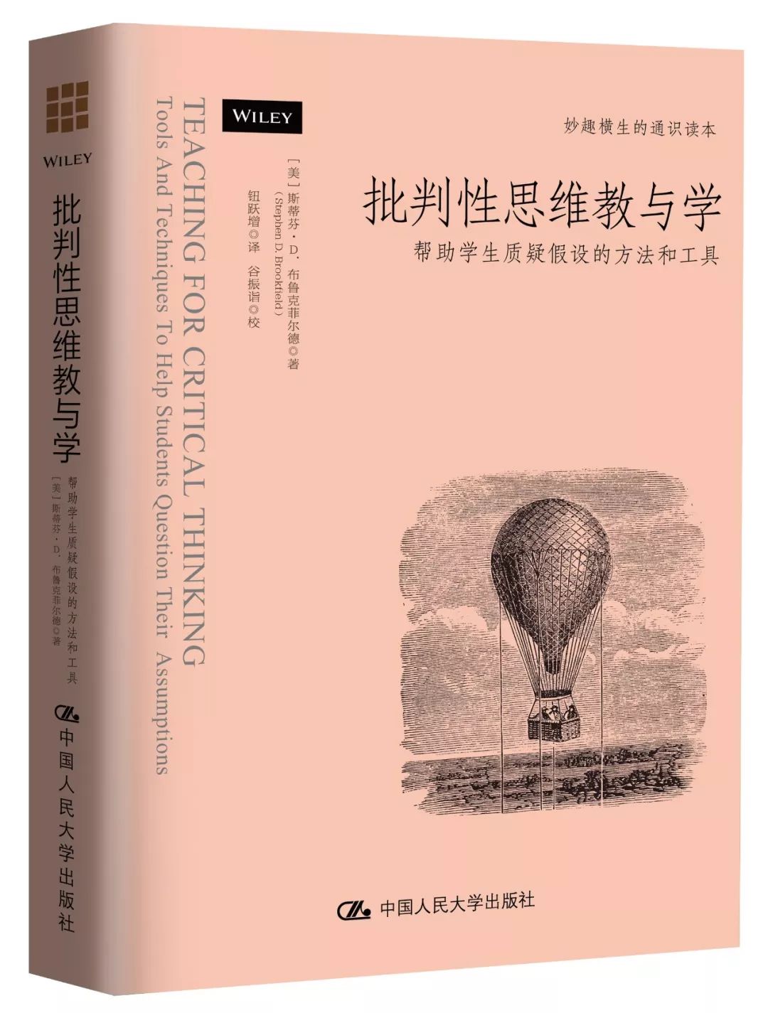 批判性阅读和批判性写作，原来这样！ 搜狐大视野 搜狐新闻