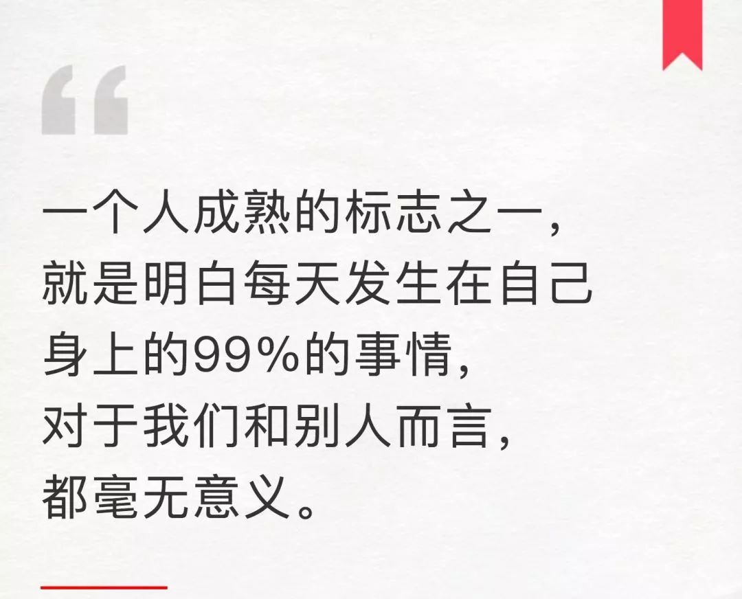 对于我们和别人而言,都是毫无意义的