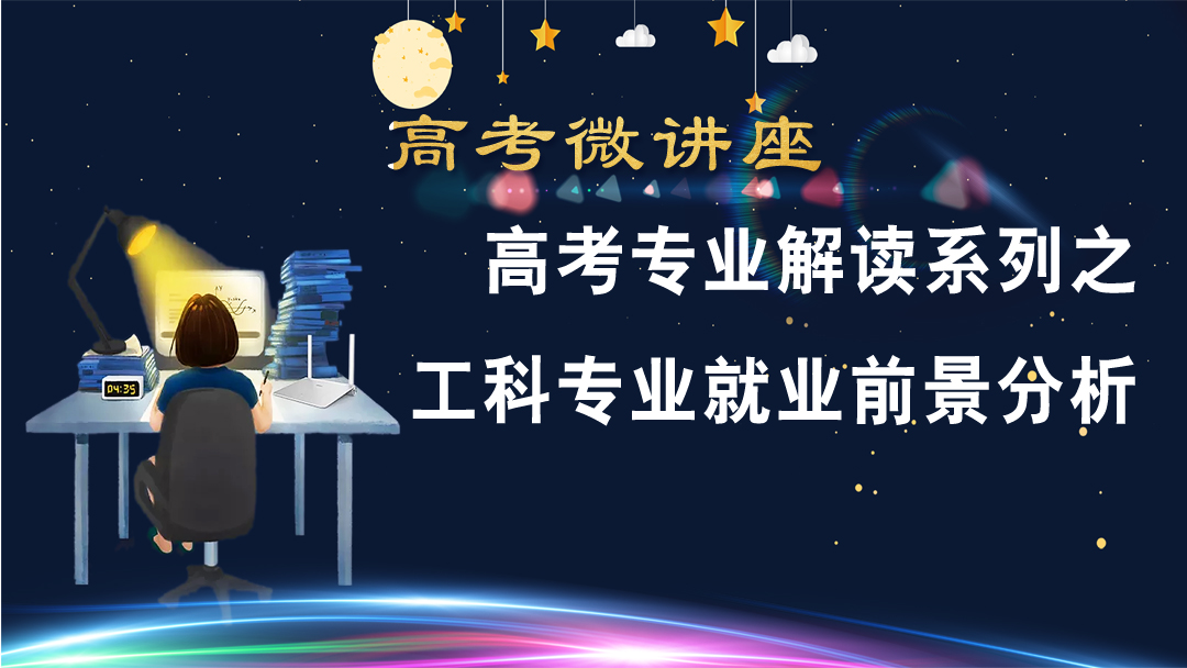 高三文科生如何提高学习成绩，合理制定学习计划是关键