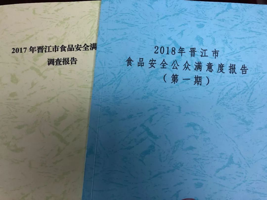 镇安常住人口_常住人口登记卡(2)