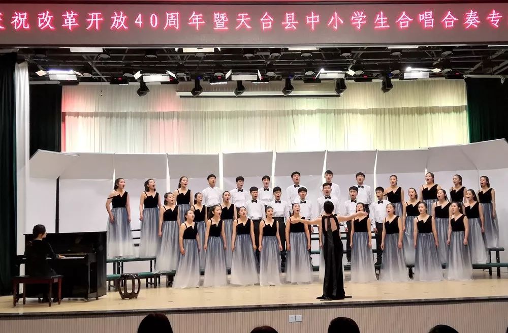 年来,天台县教育局连续组织开展中小学生艺术节活动,不断提高学校声乐