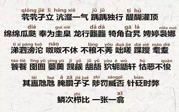 作字如人口诀歌_传承中国字,立好中国志 拟人汉字书写法 及创始人钟克佩老师(2)