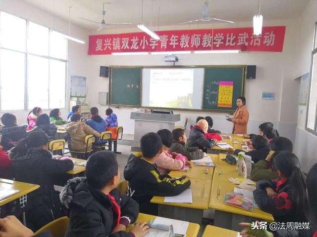 澧县复兴镇双龙小学开展青年教师教学比武活动