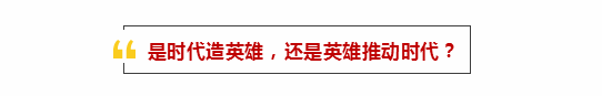 【值得擁有姓名】《中國合夥人2》：向偉大時代創業者致敬 娛樂 第12張