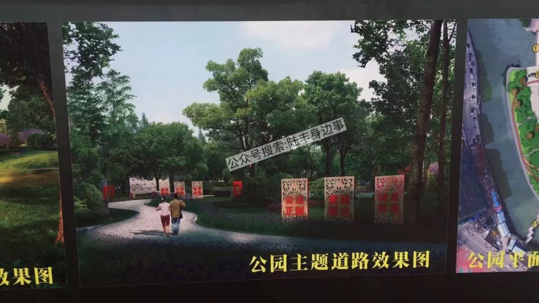 陆丰玉照公园改造鸟瞰图,以后将变成这样.