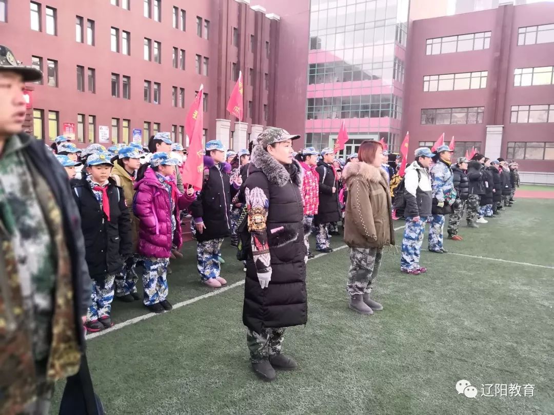 白塔区永乐小学我是一个兵主题研学旅行活动