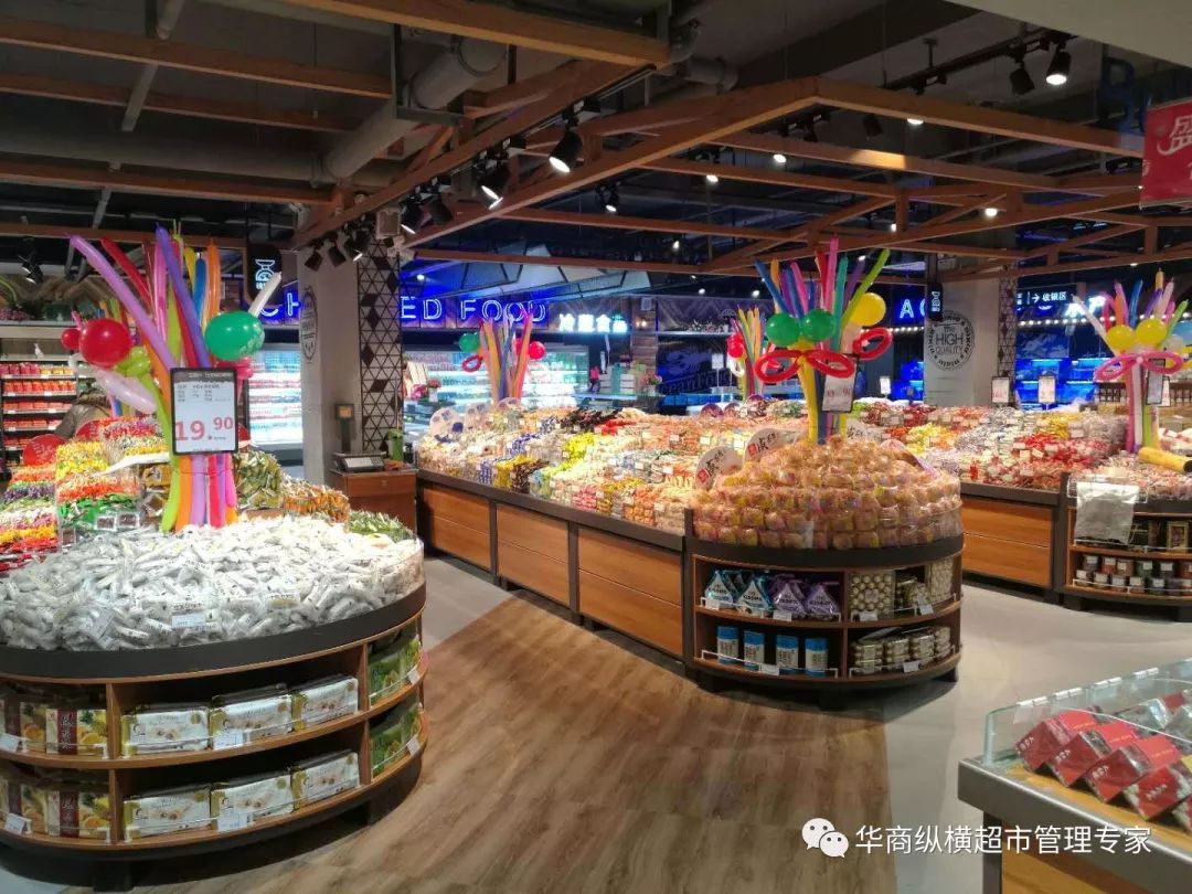 新店开业鑫兴超市盛大开业完美设计让您身临购物仙境