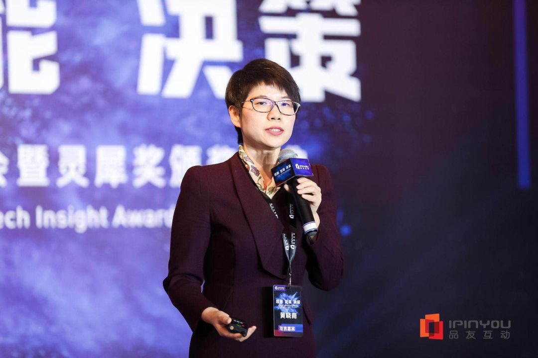 2018中國AI行銷年度峰會：數據智能決策「喚醒」用戶增長 科技 第2張