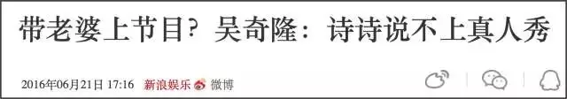 劉詩詩確認懷孕：「什麼流言蜚語我不怕，你就是我的盔甲」！ 娛樂 第10張