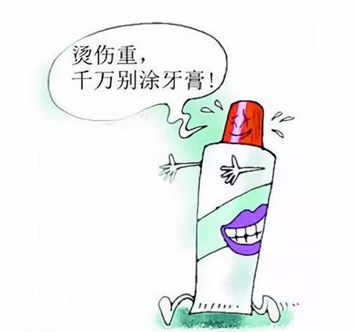 被烫伤的疤痕怎么办