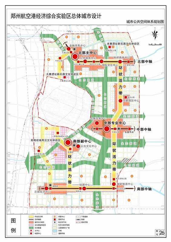 航空港区总体城市设计3大方案出炉!正式征集意见建议!