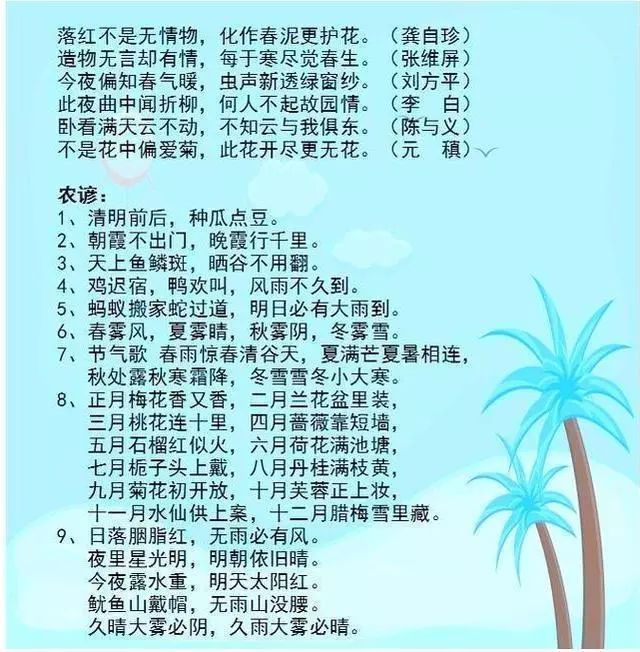 煤什么言成语_成语故事简笔画(2)