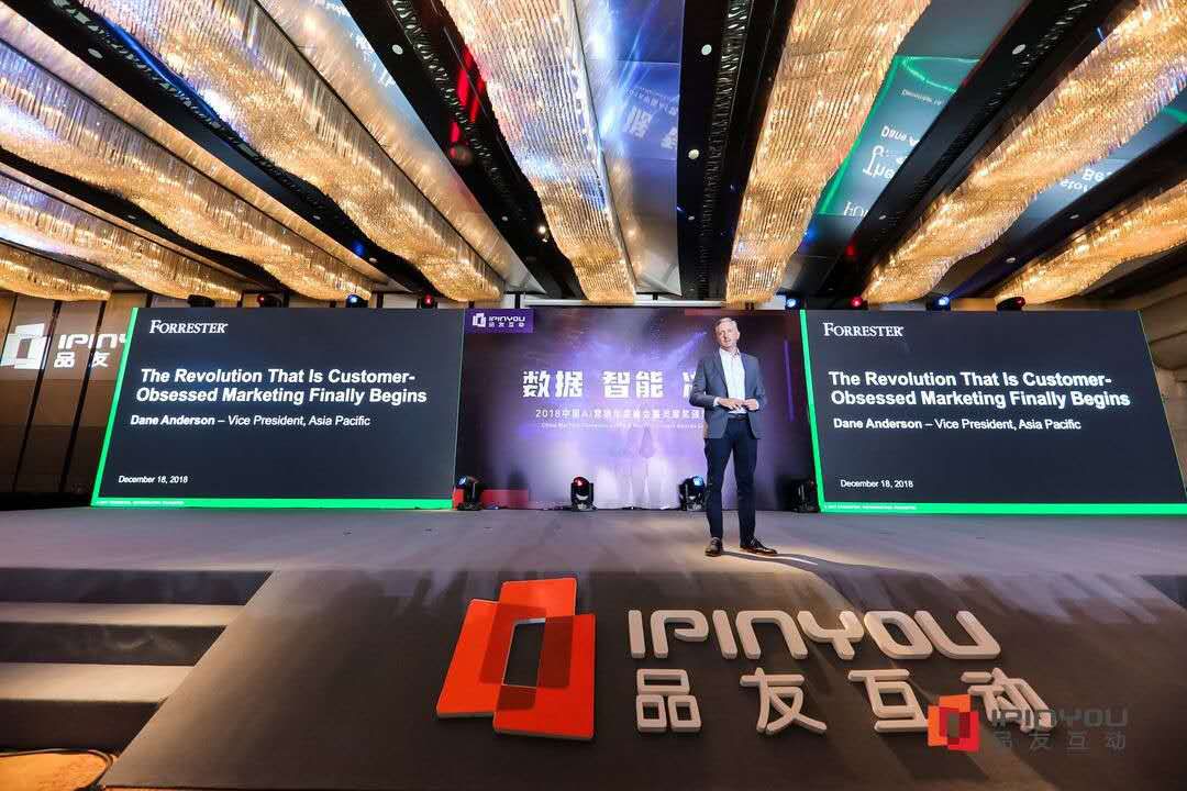 2018中國AI行銷年度峰會：數據智能決策「喚醒」用戶增長 科技 第1張