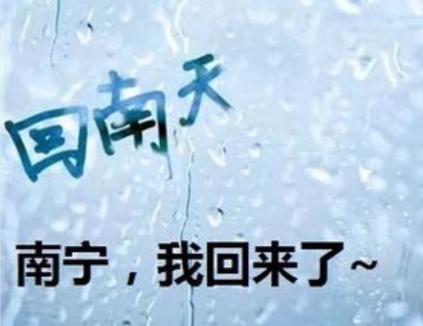 冷空气将"抵达战场,回南天终于要结束了【930新闻眼】