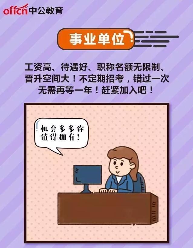 人口分流意思_中考分流是什么意思