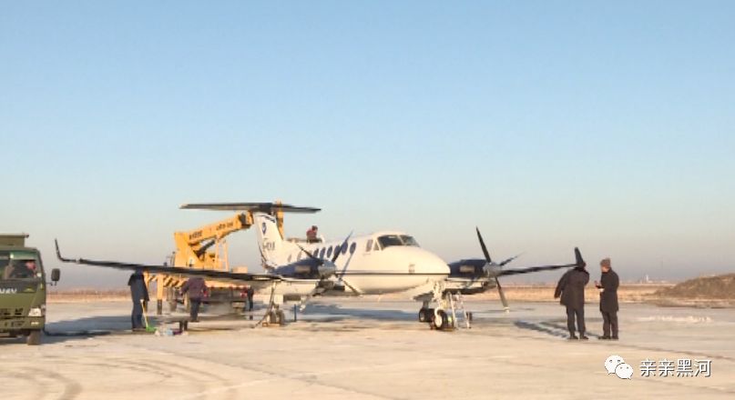 嫩江墨尔根通用机场成为首家东北高寒地区冬季运输机场