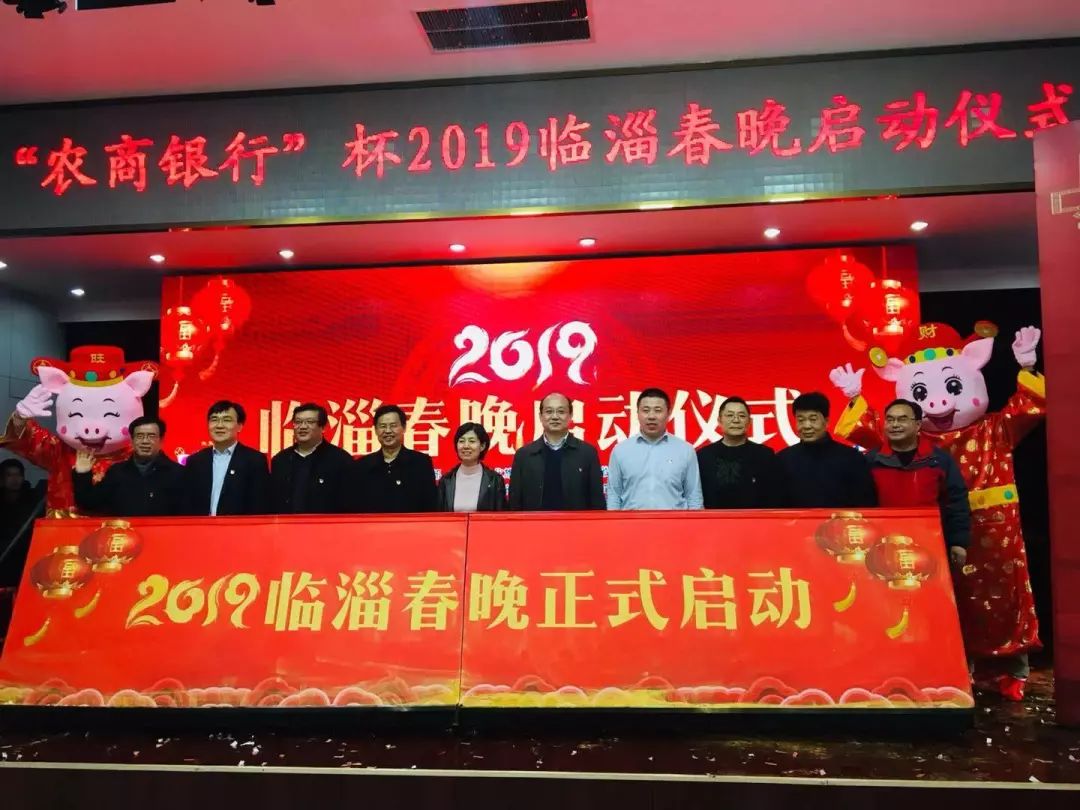 临淄人口2019_临淄中学图片