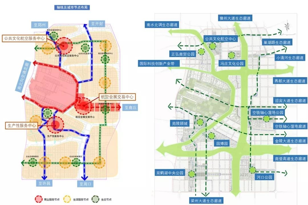 郑州航空港总体城市设计三大方案出炉!未来怎么建由你