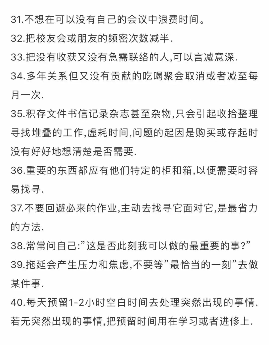 旷野路上不在徘徊简谱_郑少秋徘徊在路上歌谱(3)