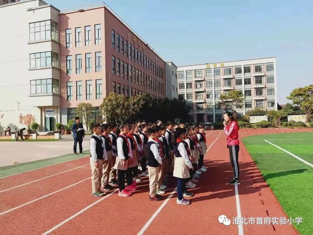 有效教研幸福前进淮北市首府实验小学体育组教师在多项教学比赛中屡获