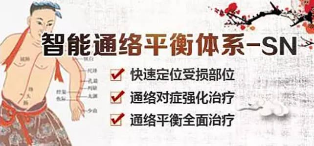 刘廷奎主任三叉神经痛误当牙疼老人几乎拔掉满口牙