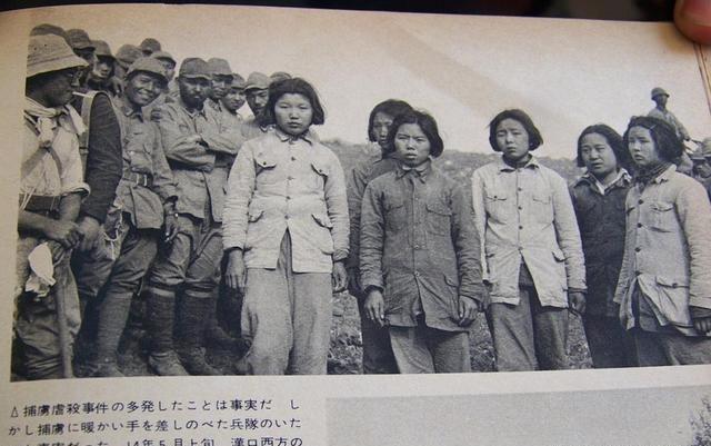 随军记者抓拍到被日军抓获的6个女护士