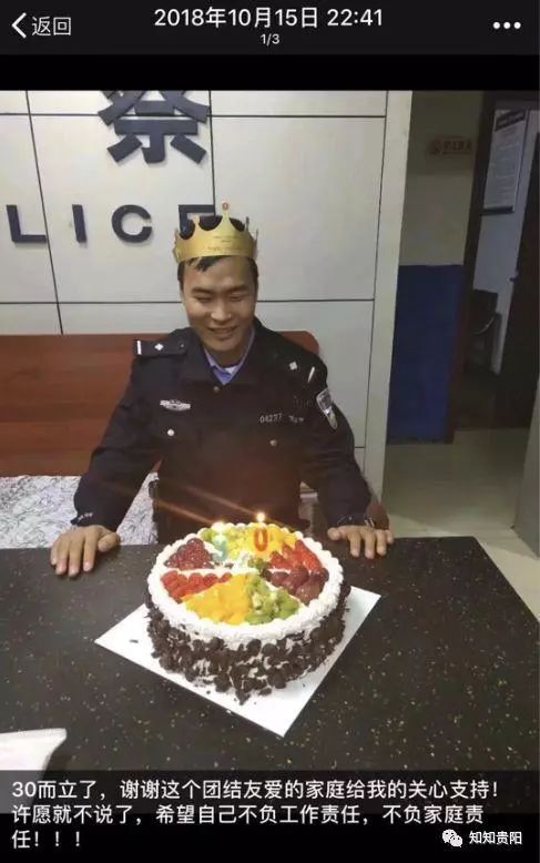 痛失"小马警官!马金涛,铁骨柔情真英雄