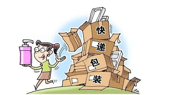 话题| 今日互动:来说说那些有毒的快递名字