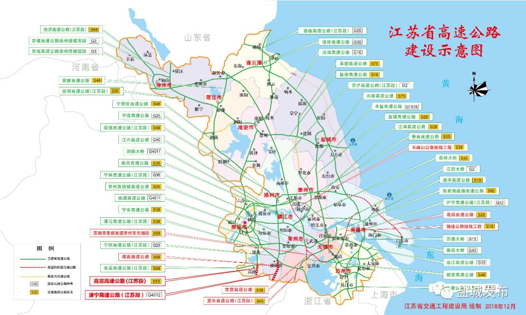 江苏高速最新建设图曝光阜宁溧阳高速将贯通盐城人可一路南下到安徽