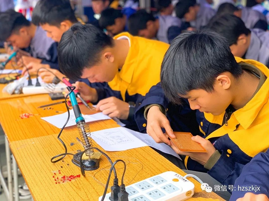 技能节争做技能高手打造成功人生