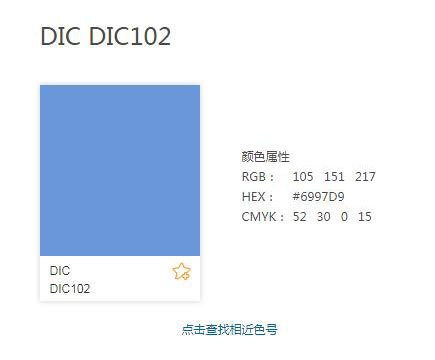 ncs色卡 s 1555-r80bpantone色卡 2381cral色卡 270 50 40在国际色卡