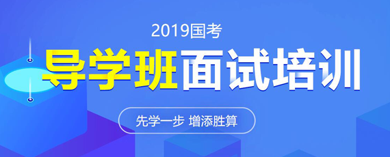 2019国考面试热点话题：明年养老金有望实现15连涨