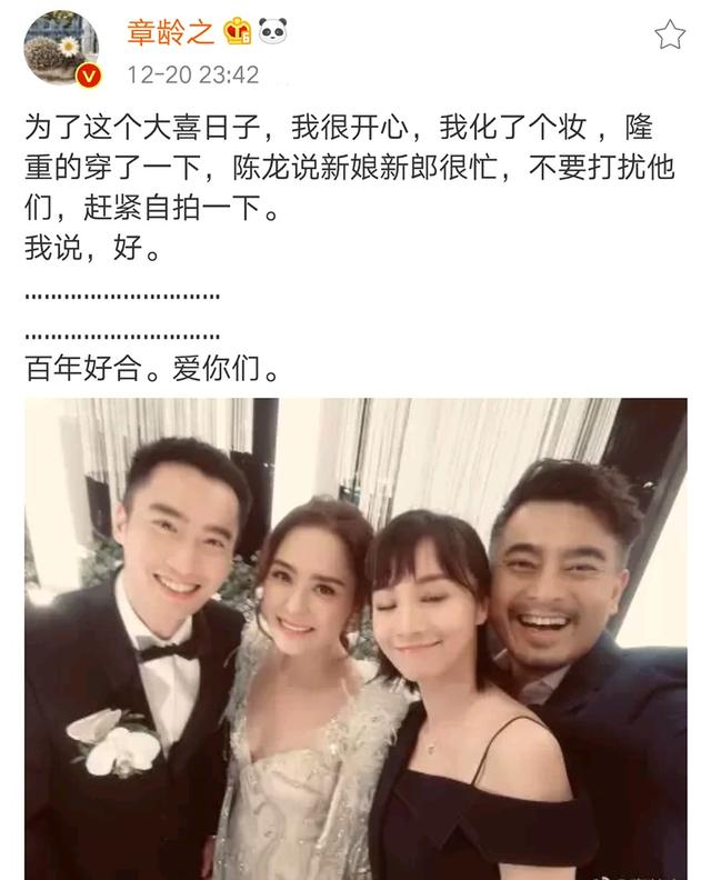 阿嬌老公婚禮上對丈母娘說放心把女兒交給他！雙方誓詞感人 娛樂 第14張