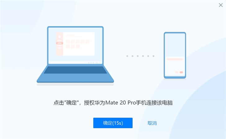 88%屏占比的13英寸輕薄本神器：華為MateBook 13筆記本評測 生活 第18張