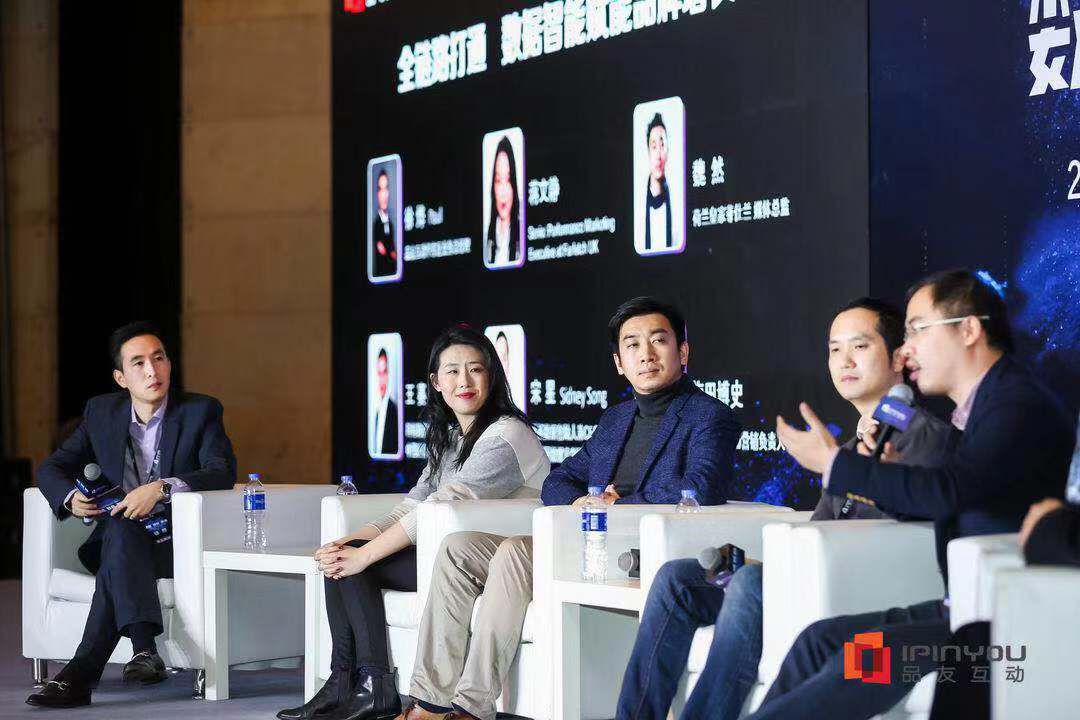 2018中國AI行銷年度峰會：數據智能決策「喚醒」用戶增長 科技 第7張