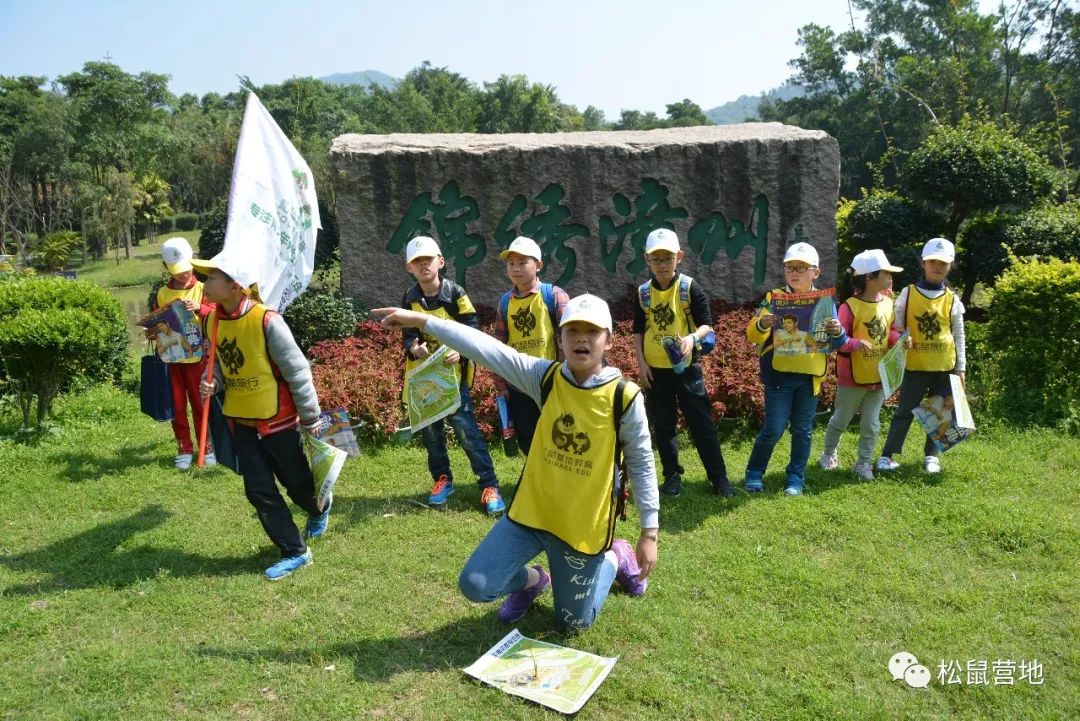 松鼠营地【小鬼当家】冬令营