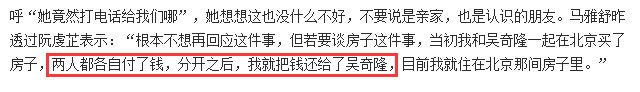 結婚4年官宣懷孕，吳奇隆真的要當爸爸了！ 娛樂 第8張