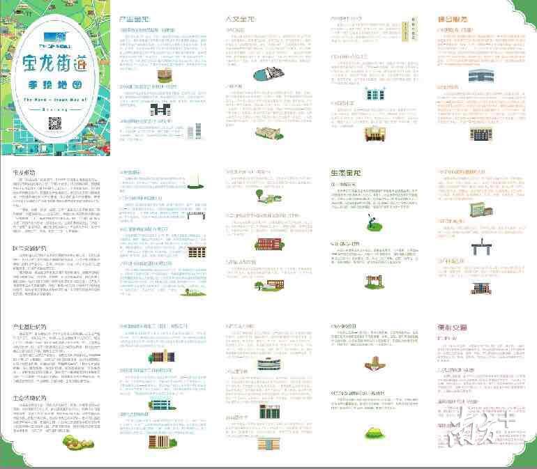 2019宝龙街道gdp_龙岗区宝龙街道地图