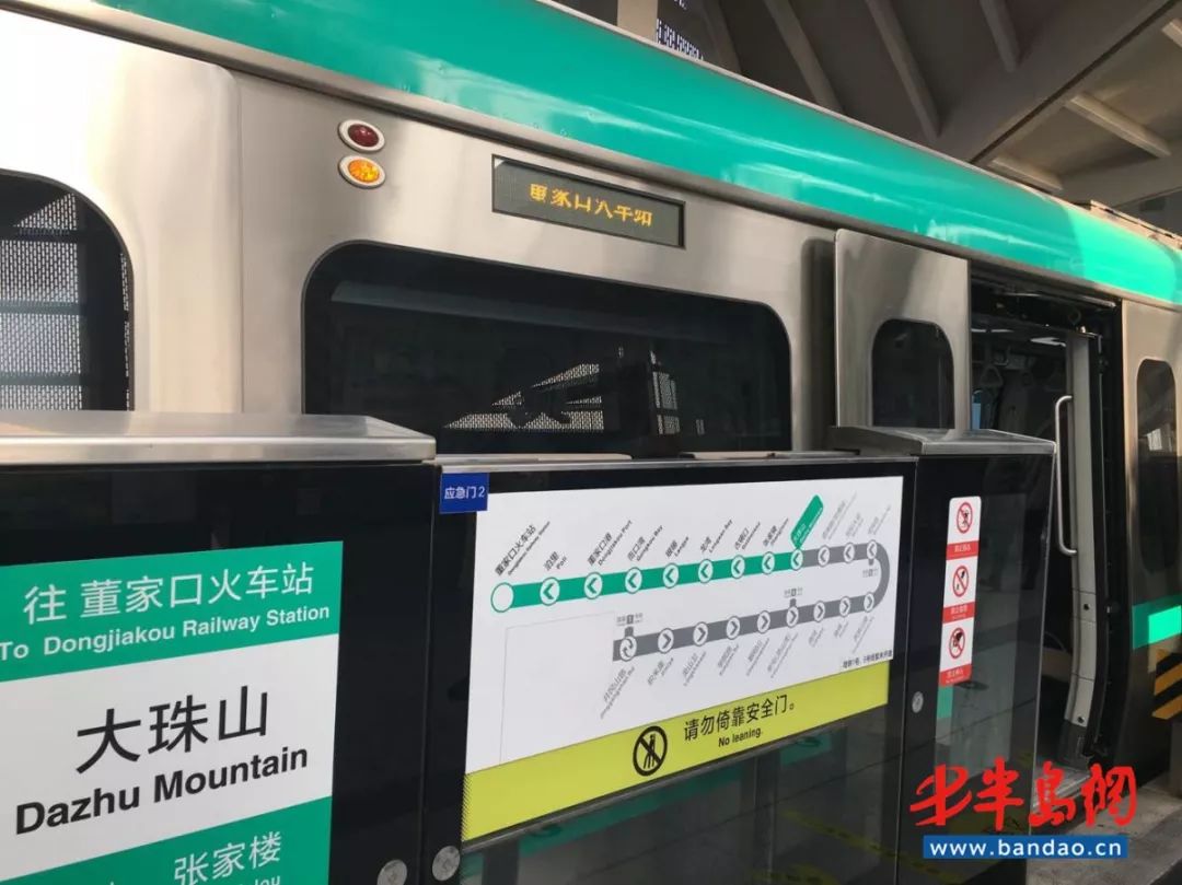城事 ▏青岛地铁13号线试乘开始,最新现场图来了!