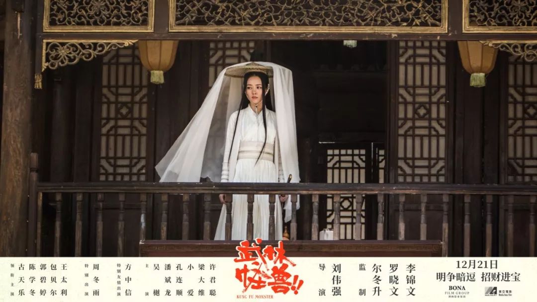 武俠金曲女王李麗芬重出江湖 《武林怪獸》路演笑果出眾：笑到跌落座 娛樂 第2張